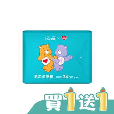 愛康icon - 愛康透芯涼感棉CareBears日用24cm8片