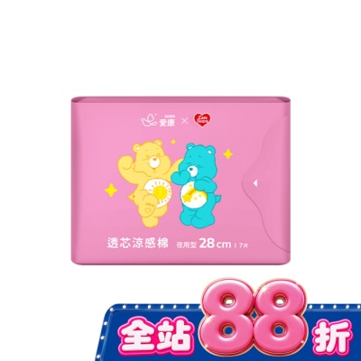 愛康icon - 愛康透芯涼感棉CareBears夜用28cm7片 image