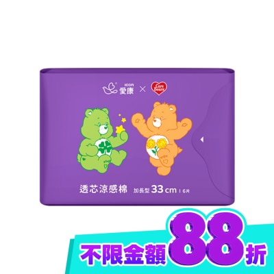 愛康icon 愛康透芯涼感棉CareBears加長33cm6片 image