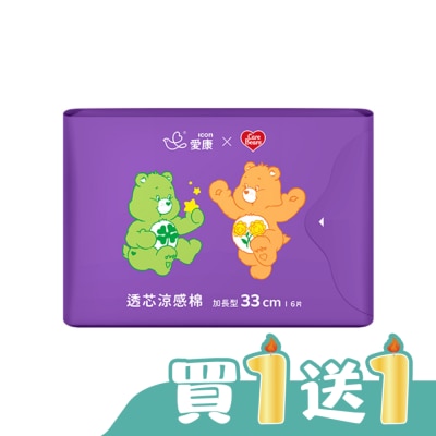 愛康icon - 愛康透芯涼感棉CareBears加長33cm6片