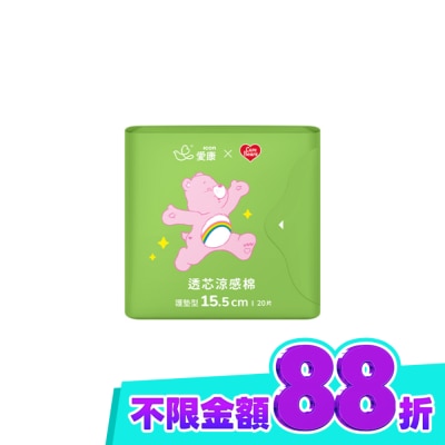 愛康icon 愛康透芯涼感棉CareBears護墊15.5cm20片 image