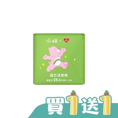 愛康icon - 愛康透芯涼感棉CareBears護墊15.5cm20片