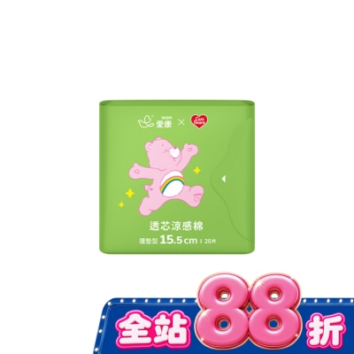 愛康icon - 愛康透芯涼感棉CareBears護墊15.5cm20片 image