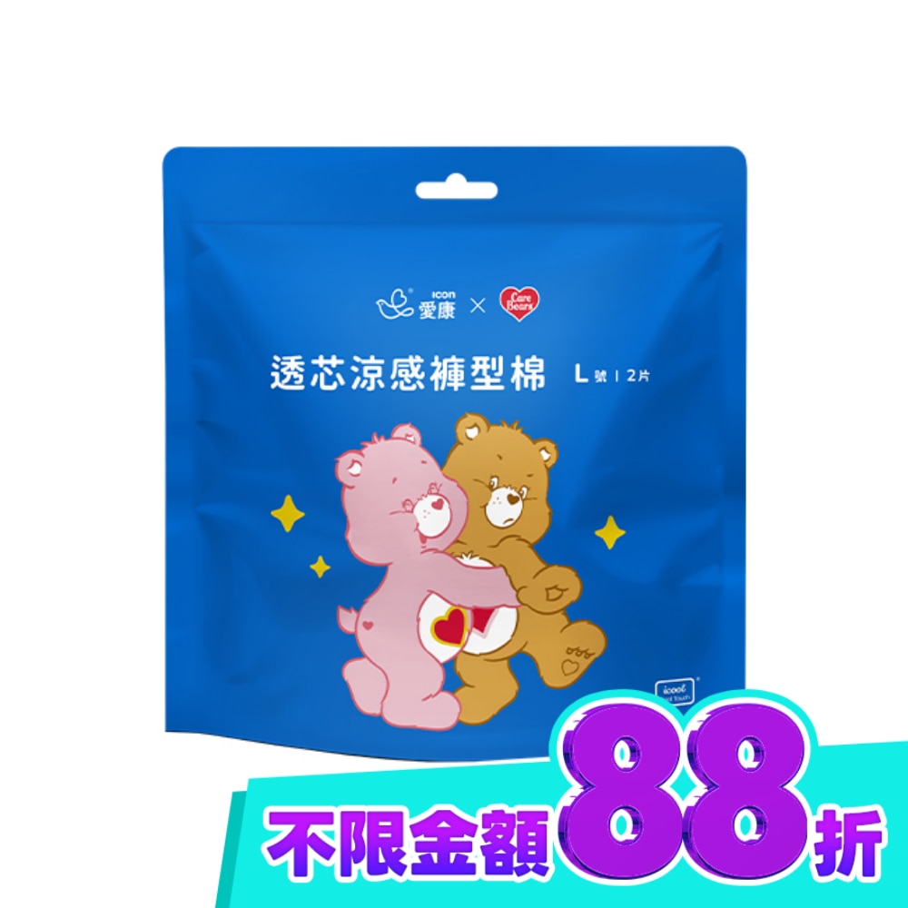 愛康透芯涼感褲型棉CareBears2片L號 image