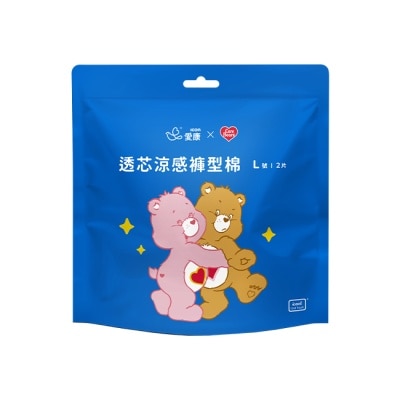 ICON - 愛康透芯涼感褲型棉CareBears2片L號