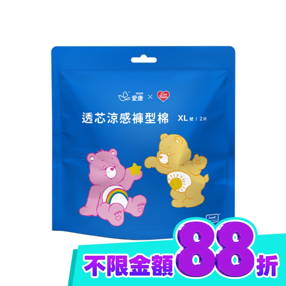 愛康透芯涼感褲型棉CareBears2片XL號 image