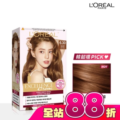 L'Oreal Paris 巴黎萊雅優媚霜 - 巴黎萊雅優媚霜三重護髮染髮霜 6.30 焦糖金棕 #韓韶禧推薦款 #全新升級