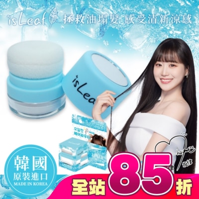 ISLEAF - 韓國isLeaf涼感控油蓬蓬粉5g