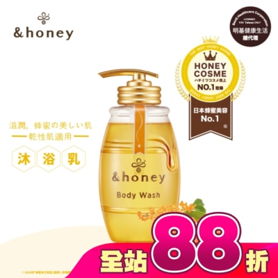 ＆honey - &honey 金木犀蜂蜜香氛美肌沐浴露500ml