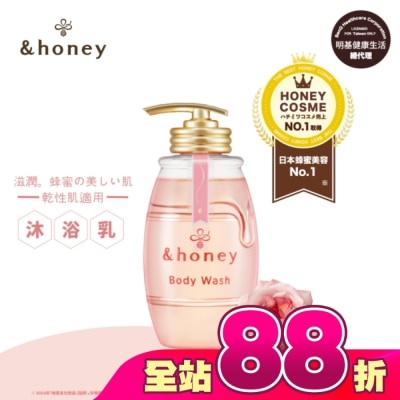 ＆honey - &honey 玫瑰蜂蜜香氛美肌沐浴露500ml