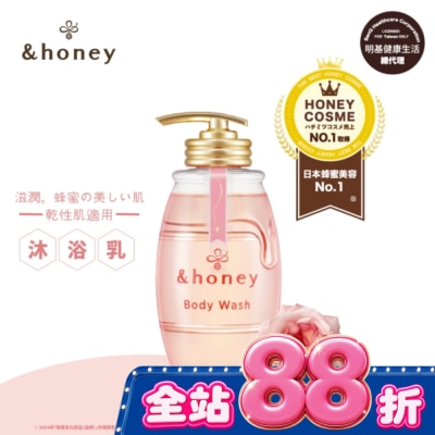 ＆honey - &honey 玫瑰蜂蜜香氛美肌沐浴露500ml image