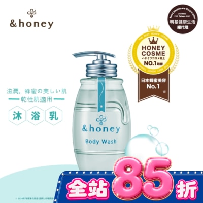＆honey - &honey 皂香蜂蜜香氛美肌沐浴露500ml image