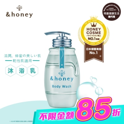 ＆honey - &honey 皂香蜂蜜香氛美肌沐浴露500ml image
