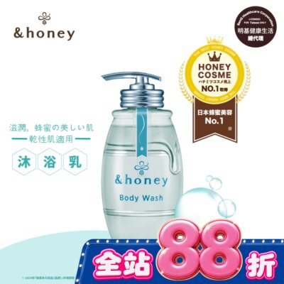 ＆honey - &honey 皂香蜂蜜香氛美肌沐浴露500ml image