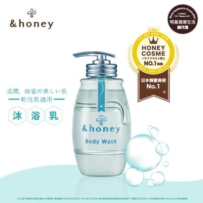 ＆honey - &honey 皂香蜂蜜香氛美肌沐浴露500ml