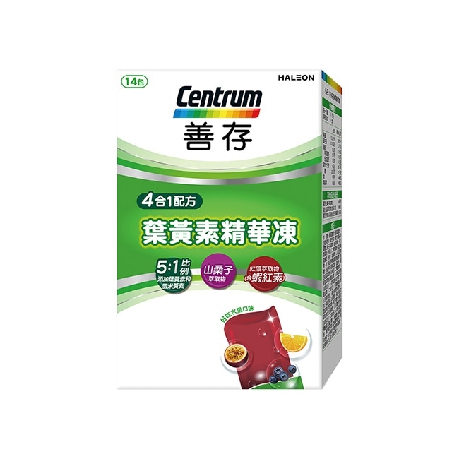 善存葉黃素精華凍 14入