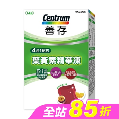 Centrum 善存 - 善存葉黃素精華凍 14入