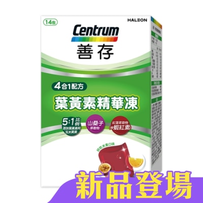 Centrum 善存 - 善存葉黃素精華凍 14入