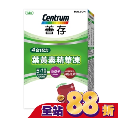 善存 - 善存葉黃素精華凍 14入