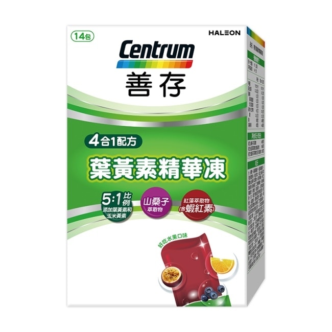 善存葉黃素精華凍 14入