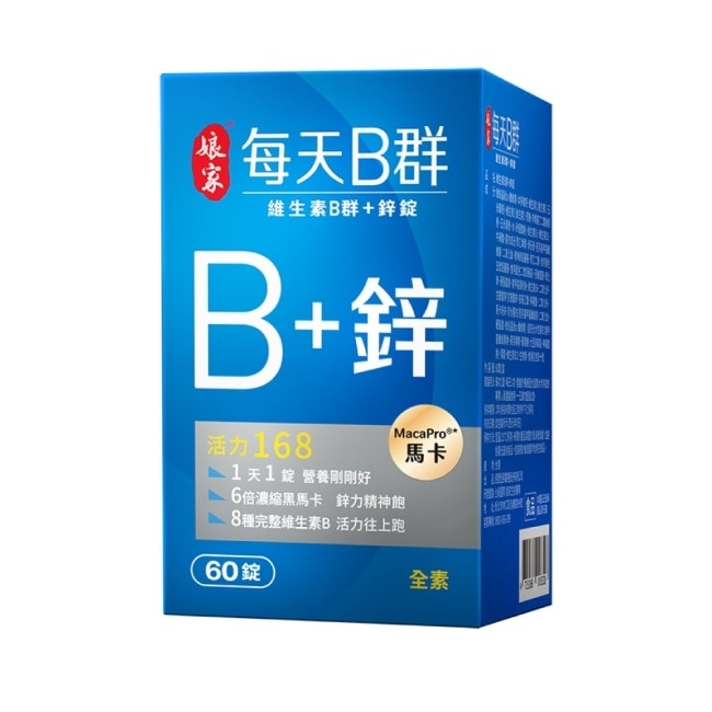 娘家維生素B群+鋅錠60錠