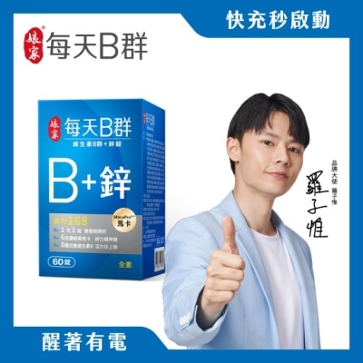 娘家 - 娘家維生素B群+鋅錠60錠