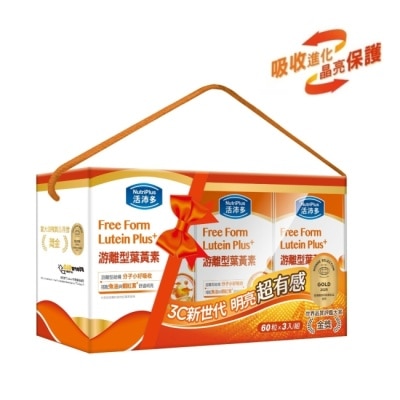 NutriPlus 活沛多 - 活沛多 游離型葉黃素禮盒組(60粒*3入) image