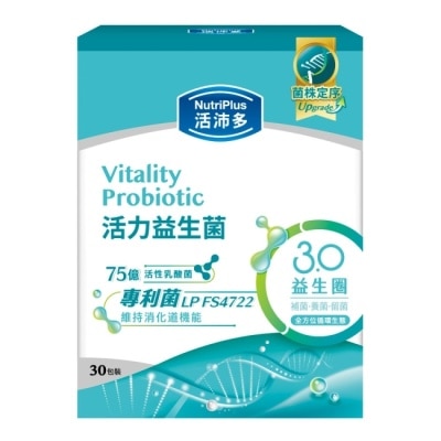 NutriPlus 活沛多 - 活沛多 活力益生菌30包(2026新升級)