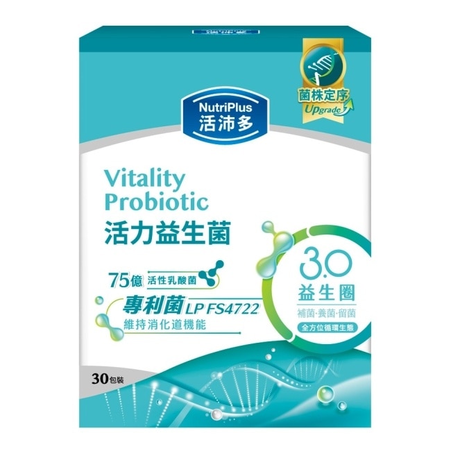 活沛多 活力益生菌30包(2026新升級)
