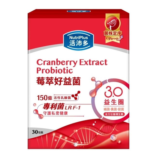 活沛多 莓萃好益菌30包(2026新升級)