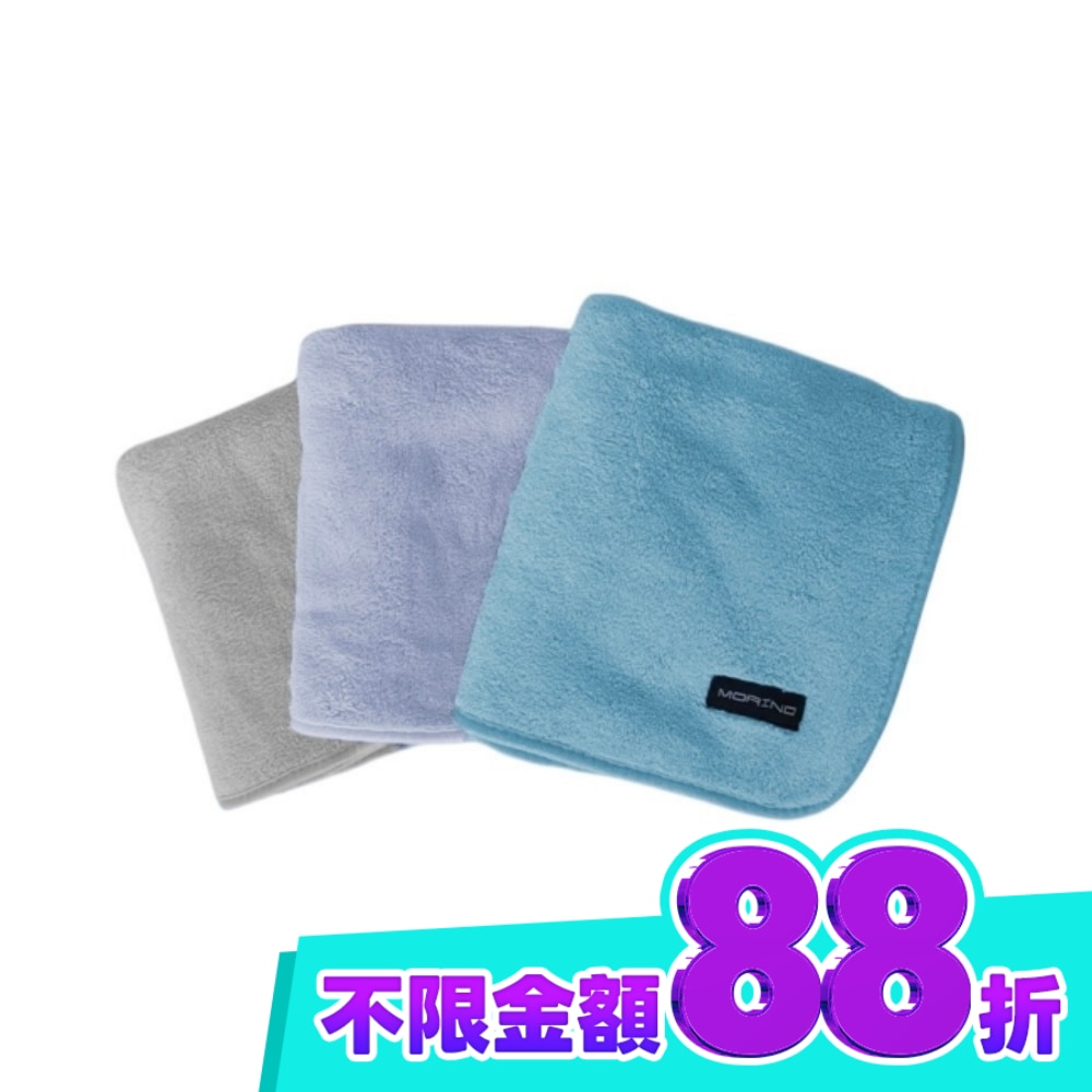 MORINO無棉絮超吸水素色毛巾3入 image