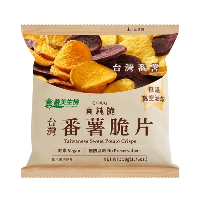 義美生機 番薯脆片50g