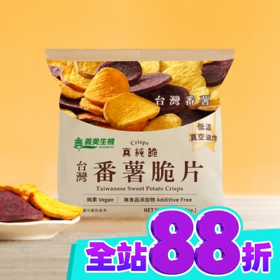 IMEI 義美 義美生機 番薯脆片50g image
