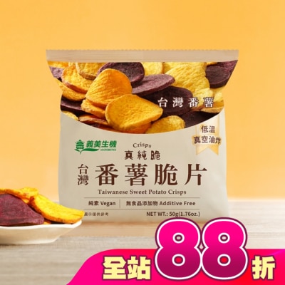 IMEI 義美 - 義美生機 番薯脆片50g