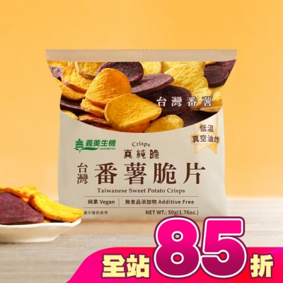 IMEI 義美 - 義美生機 番薯脆片50g