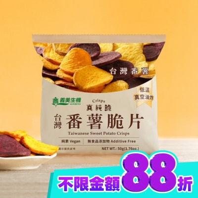 IMEI 義美 義美生機 番薯脆片50g image