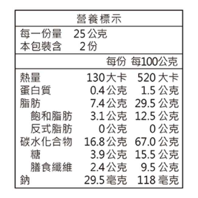 義美生機 番薯脆片50g