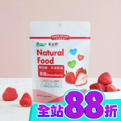 IMEI 義美 義美生機 真甘純凍乾草莓13g image