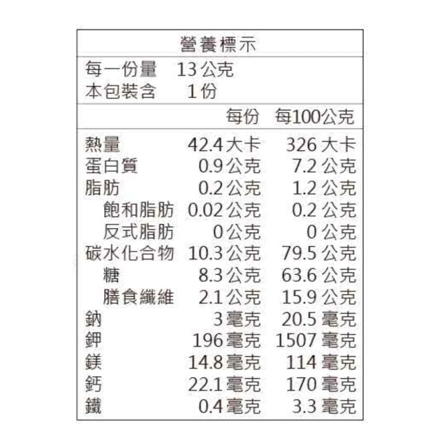 義美生機 真甘純凍乾草莓13g