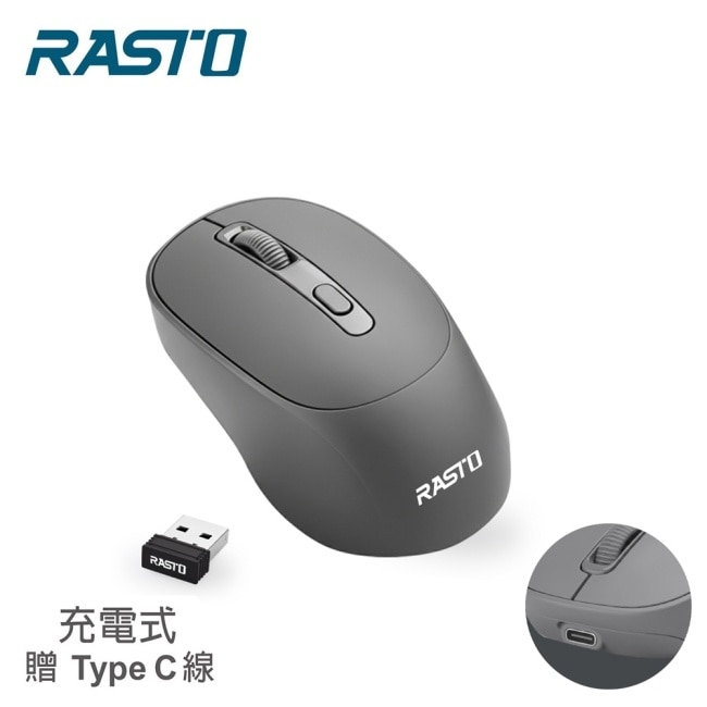 RASTO RM32 充電式四鍵超靜音無線滑鼠