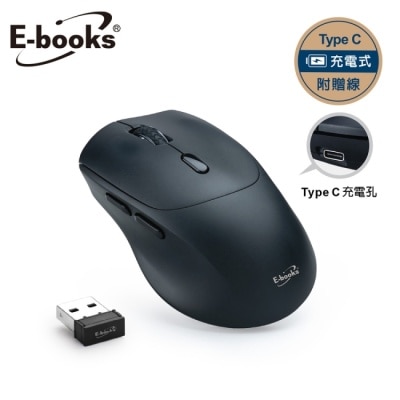 E-BOOKS - E-books M83 充電式六鍵超靜音無線滑鼠