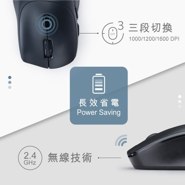 E-books M83 充電式六鍵超靜音無線滑鼠