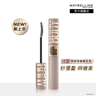 Maybelline 媚比琳 - 媚比琳 挺豐翹束感防水睫毛膏 黑色 8.6ml Body Mascara #稀疏睫救星