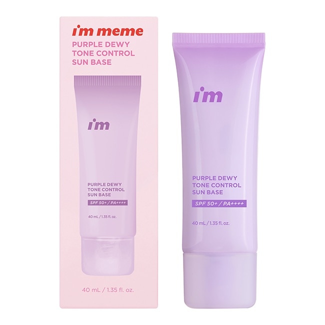 IMMEME我愛超能水凝防曬乳(淨紫) 40ml