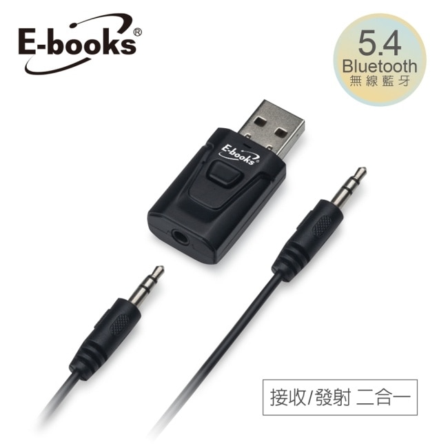 E-books Y4 支援通話二合一免驅動藍牙5.4接收發射器