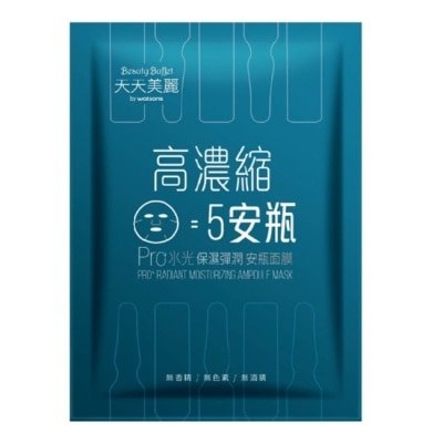 Beauty Buffet 天天美麗 - 天天美麗 Pro+水光 保濕彈潤安瓶面膜(單片)