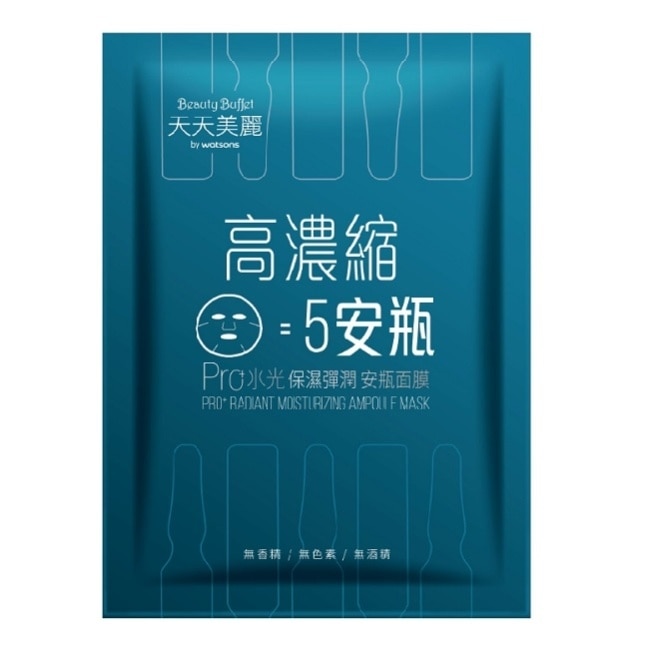天天美麗 Pro+水光 保濕彈潤安瓶面膜(單片) image