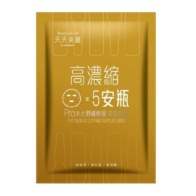 天天美麗 Pro+水光 舒緩修護安瓶面膜(單片) image
