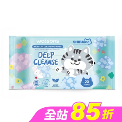 Watsons 屈臣氏 - 屈臣氏 MICELLAR WATER深層卸妝及去角質妝潔膚棉 20入(柴犬工房聯名款)