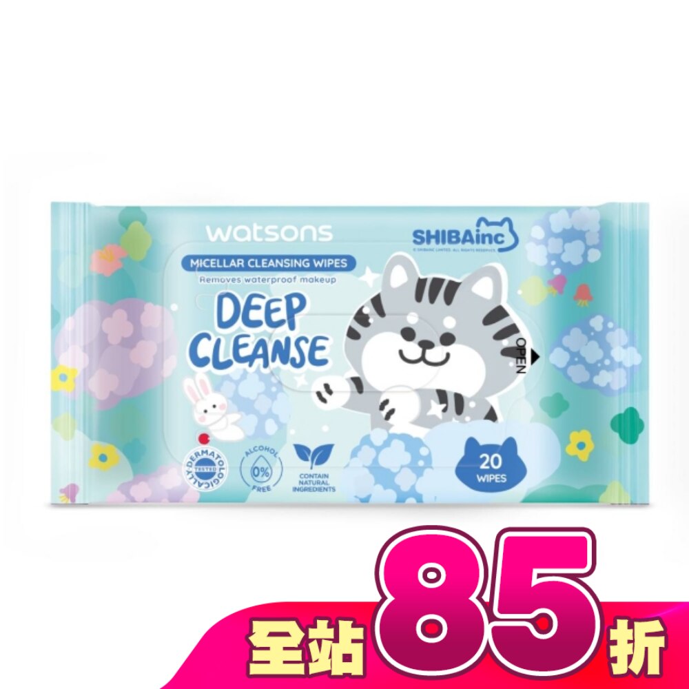 屈臣氏 MICELLAR WATER深層卸妝及去角質妝潔膚棉 20入(柴犬工房聯名款)